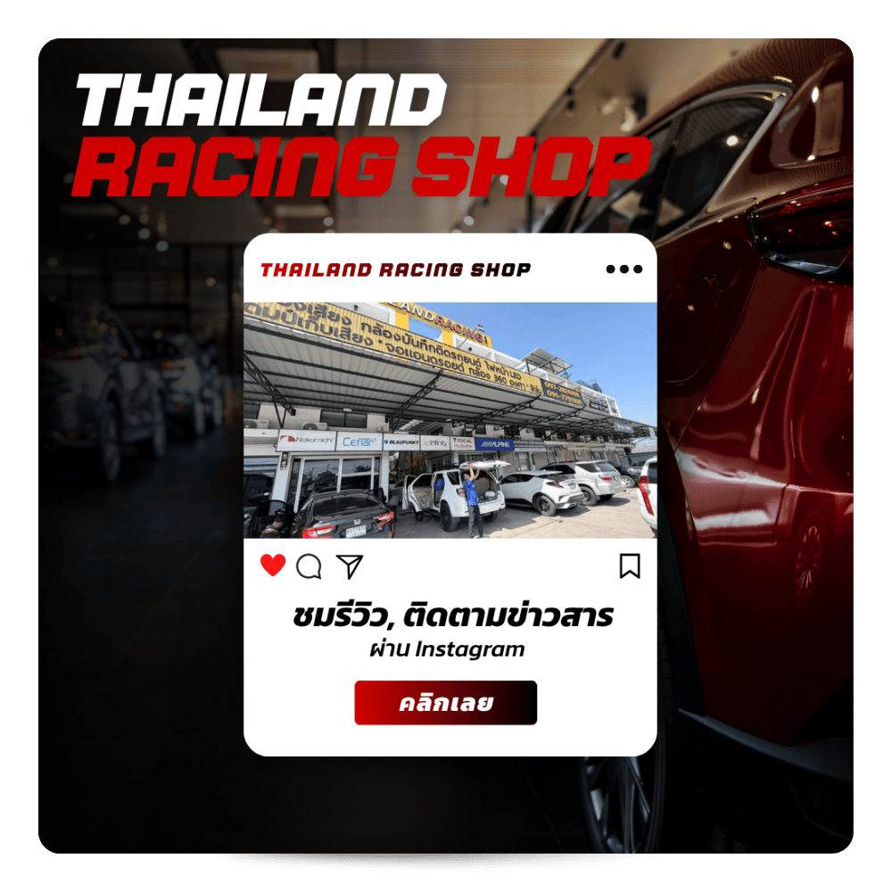 Thailand racing shop (72)